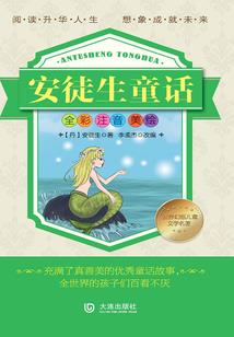 双面人的伏魔传