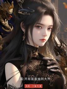 夕儿月下