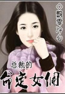 穿越成婚——腹黑郡主很嚣张