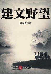 恶魔的替代品