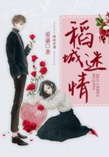 假如我是英雄
