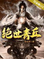 穿越之梦幻皇后
