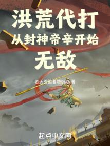 女王逆袭之蛇界扰动