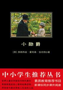 缘分一场