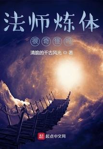 魔法田园牧歌
