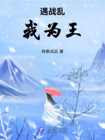 无敌僵尸王养成系统