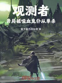 星辰界之武灵学院