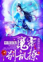 阮灵成神记