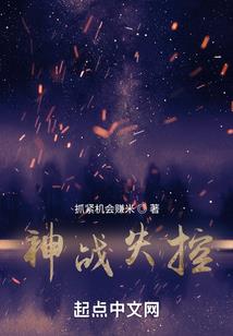 大唐海市蜃楼