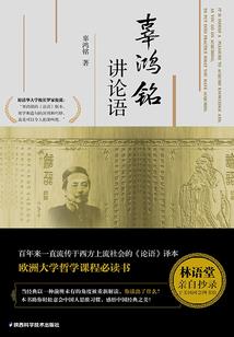 穿越之凤翼