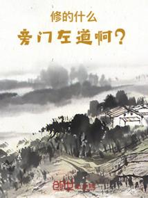 独自在异乡