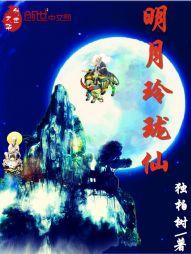 灵魂缘渡师