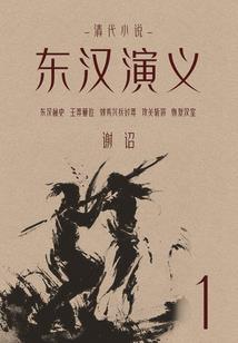 龙血之路