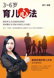 我的异能世界