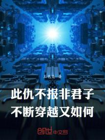 尤弥尔上的联姻