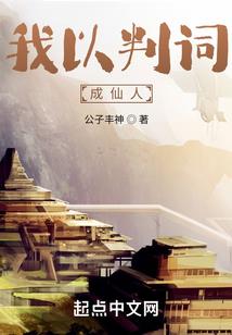 三国之魔神无双
