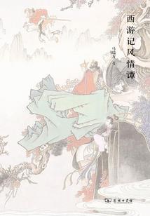 喋血宠妃