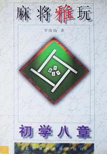 tfboys之复仇情恋