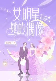 讲一个木石传说