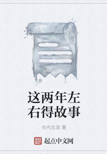 凌天之凰