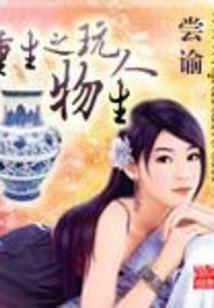 银之面具