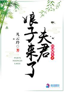 神圣的自由