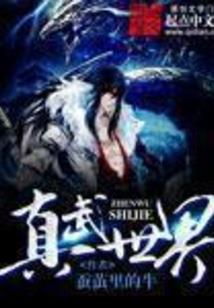 维尼熊