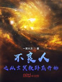 异界哥布林传奇