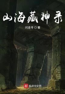 我向ET学医技