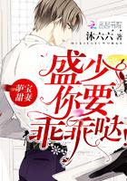 异变魔化