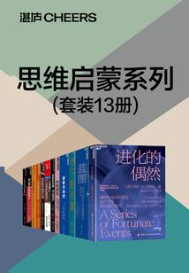 假如美人鱼未曾遇见王子
