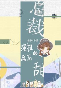 栩栩化蝶
