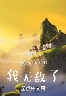魔王养女之绝世狂妃