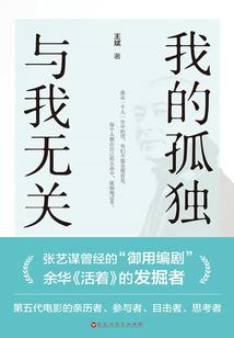 黑色霸主