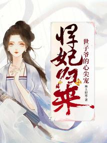 启程寻找