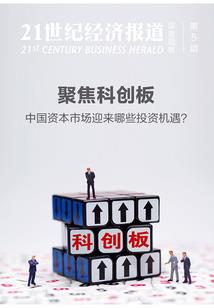 夜主苍穹