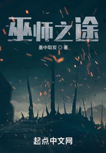 今生冤家：冷酷总裁的傲骄妻