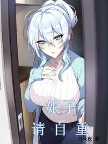 主人今天又在卖假酒