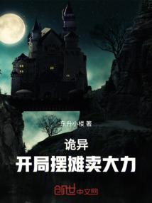 霸爱甜心萌宝贝