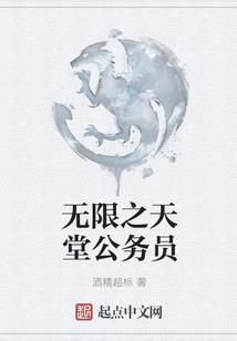 宫廷魔术师