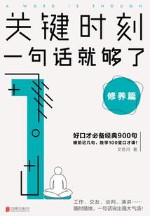 古月星光