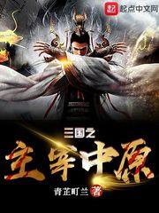 我有一书，十洲通鉴