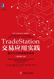 陌生并熟悉