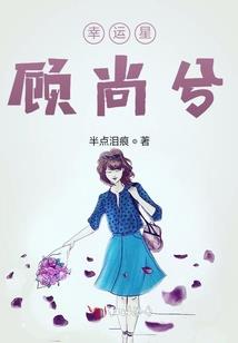 破寂之轮