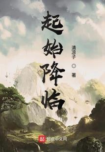 天才宝宝：小小妈咪要跑路