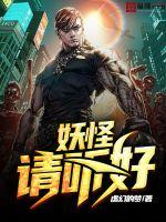 别抢姐金子