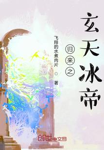 圣济