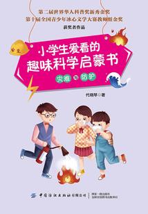 一纪成圣之北仙篇