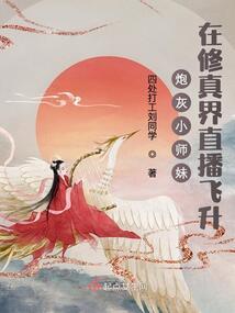 七五同人一梦千年