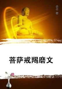 天堑与救赎